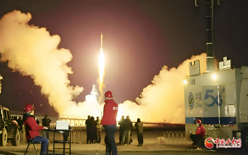 空天地一體 中國(guó)移動(dòng)守護(hù)神舟再問(wèn)天